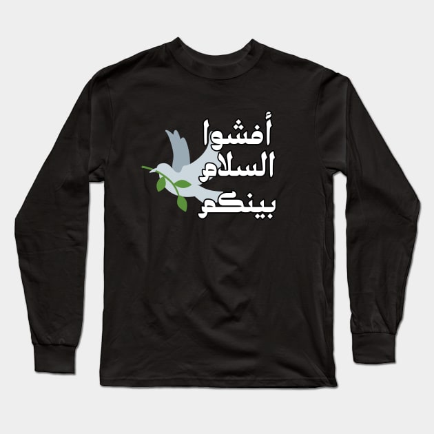 Peace Design with Arabic Writing Long Sleeve T-Shirt by DiwanHanifah